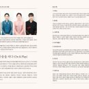 아랑(A-rang)