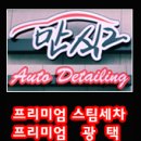 소낙스인천 이미지