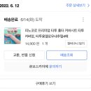 피노코로 이미지