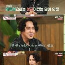 밥심(心) 이미지