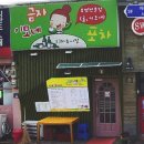 금자이모네포차 네이버블로그