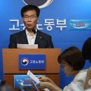 파리바게뜨정부세종