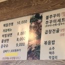 삼대맛집명인멸치칼국수 이미지