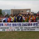 시민평화 공원5 이미지