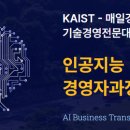 카이스트 이미지