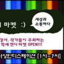 깍세 네이버블로그