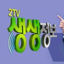 우암슈퍼 네이버블로그