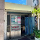 일미분식 이미지