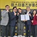 홈즈부동산중개법인 이미지