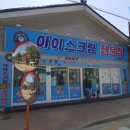 평창지업사 이미지