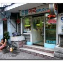 라파약국 이미지