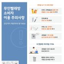중앙빨래방 이미지