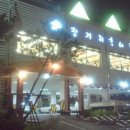 장기리추어탕 이미지