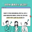 정스 뷰티샵 | [네이버 플레이스 광고] 정스헤어