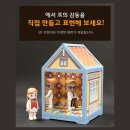 (주)와이제이커뮤니케이션