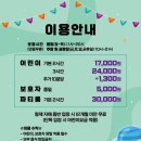 놀자GO 주니어 키즈카페 이미지