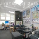 아트부동산1공인중개사사무소 이미지