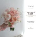 제이꽁뜨 | 부천 MJ컨벤션 홀패키지 다이너스티홀 결혼식 본식 솔직 후기