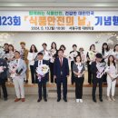 청주식품 이미지