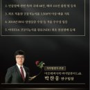 명작수선