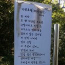 전주 동고산성, 중바위 건너 기린봉 너머 기린토월 이미지