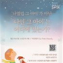 소래빛도서관 이미지