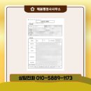 해봄 행정사 사무소 이미지