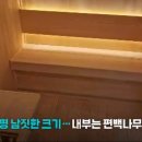 궁 사우나 이미지