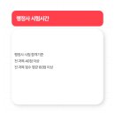 오후행정사 이미지