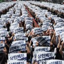 나쁜 선례 남긴 삼성전자 노조, 전수용 20260521 조선 外 이미지