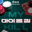 꿈소풍부천 이미지