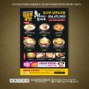 임사부국밥-옥계점 이미지