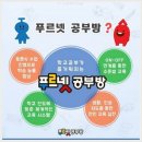 대전신계초교 이미지