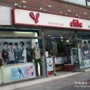 구산역2번출구 (엘리트) 이미지