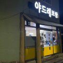 야드레보쌈 이미지