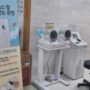 안락2동행정복지센터 이미지