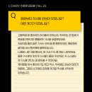 엘다이어리 작사학원 후기 프로 작사가 데뷔까지 기간 박수하 작사가 인터뷰
