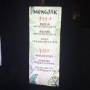 세븐일레븐 부산영도남항점 | 부산 영도 몽작 : 남항대교뷰가 예쁜 프라이빗 바비큐 글램핑