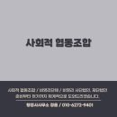 행정사사무소정음 이미지