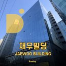 재우빌딩 이미지