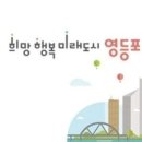 새길로의원 네이버블로그