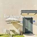 리하우스펜션 A동 이미지