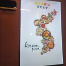 천호동왕족발보쌈 이미지