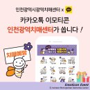 치매센터 이미지