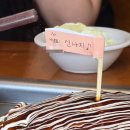 신나지 이미지