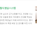 더드림요양병원 이미지