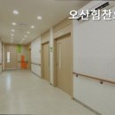 힘찬요양원 네이버블로그