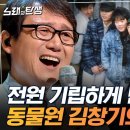 노래: 한국 음악의 전설 동물원 멤버 김창기의 명곡 라이브 & 아버지의 묘에 풀을 베며 .김창기(동물원) 이미지