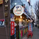 신 백운 이미지