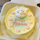 옐로우썸머(달콤미케이크)